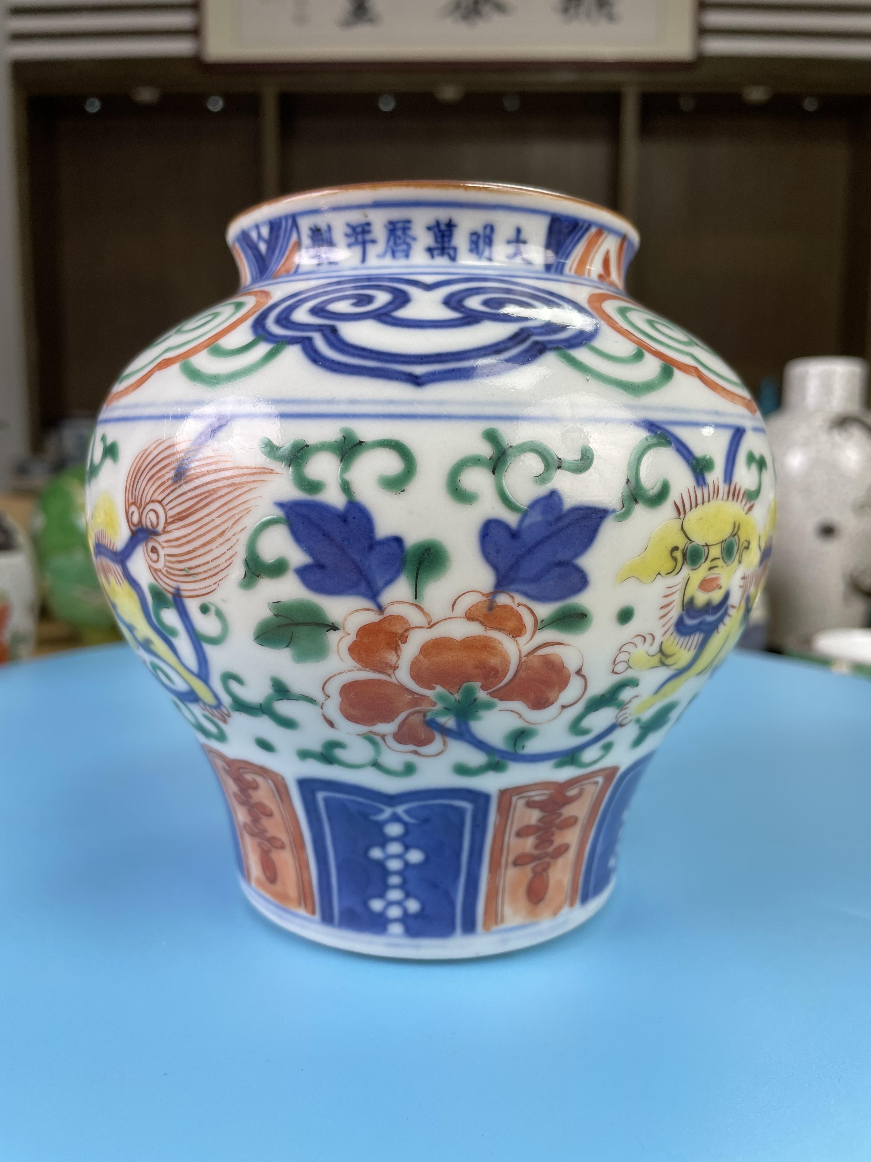 雍正粉彩八仙纹镂空笔筒图片