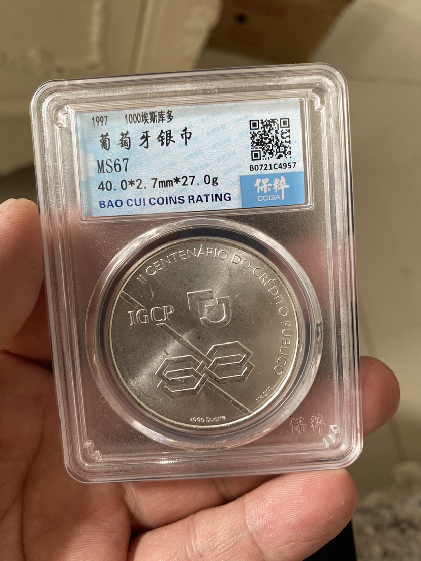 哪些银元的实际成交价格会大幅下跌的品种图片