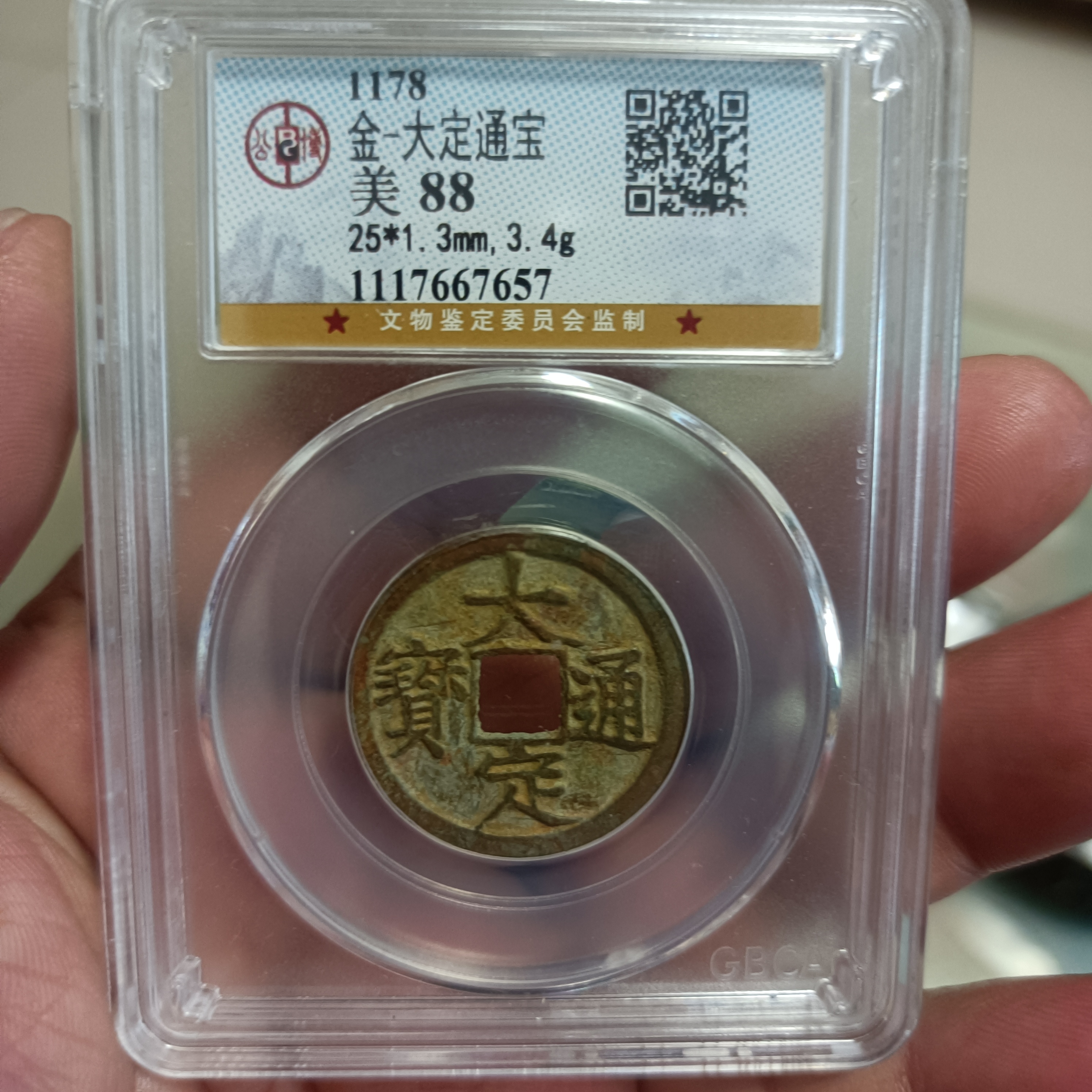 北洋银元是挺好的入门龙洋图片