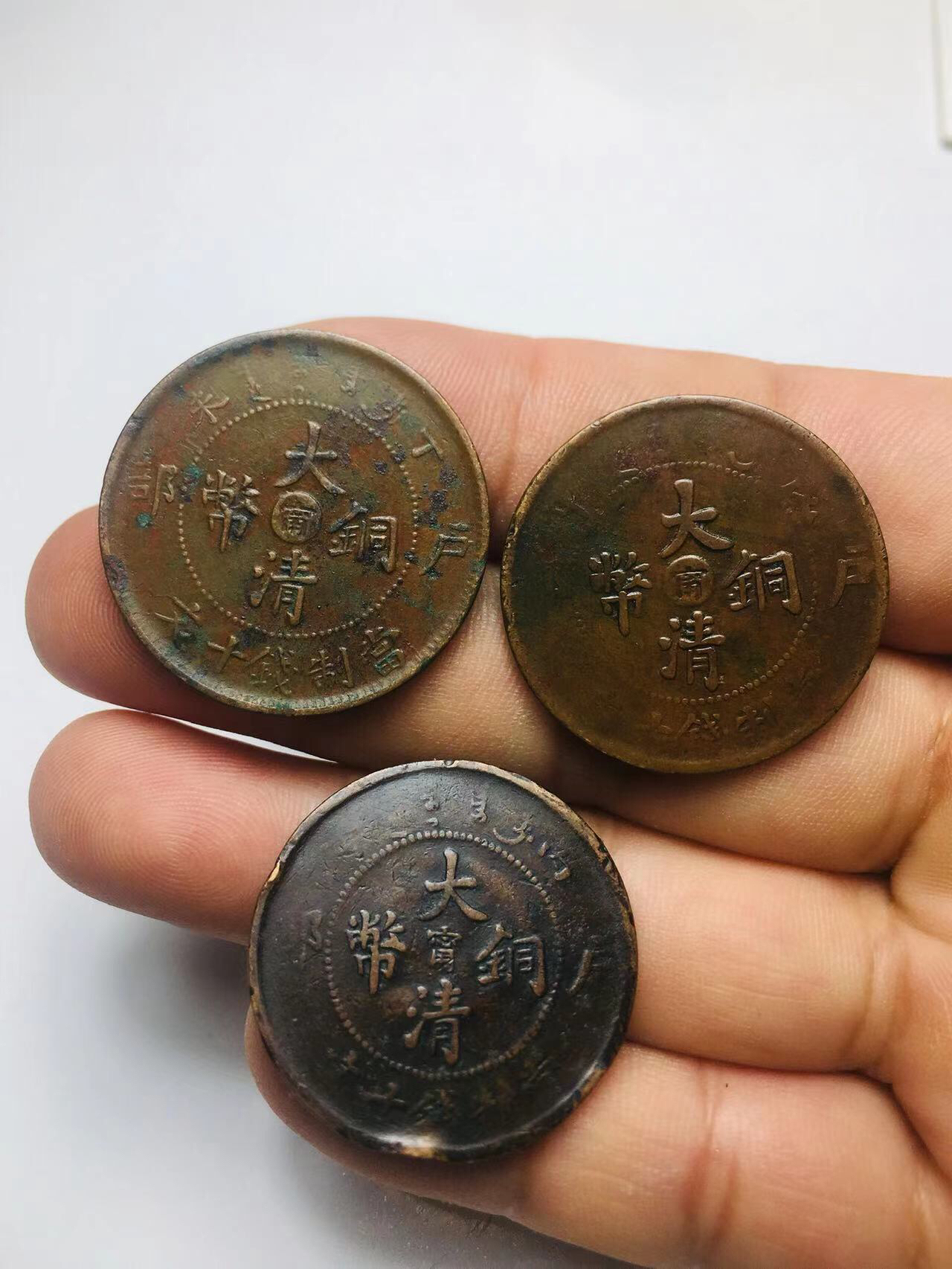 钱币收藏误区图片