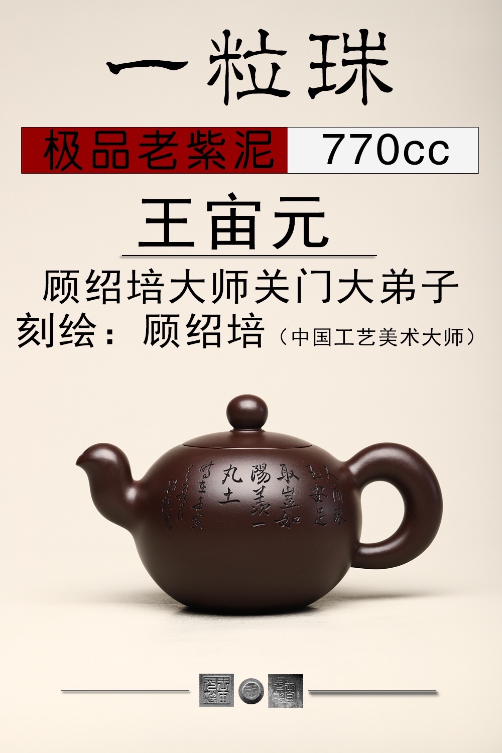 金农隶书相鹤经轴图片