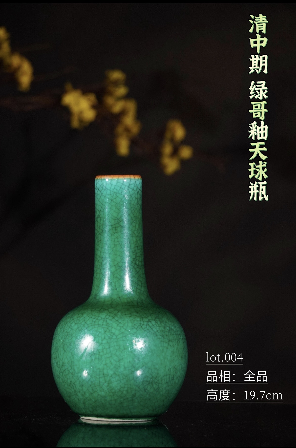 黑釉定窑瓷器真品值千万 鉴定主要看瓷胎白不白图片