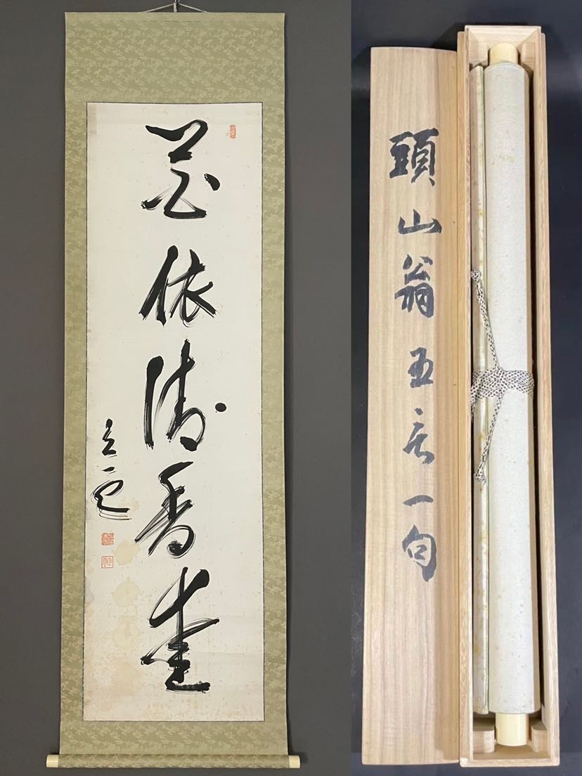 汝窑反正两面开片图片