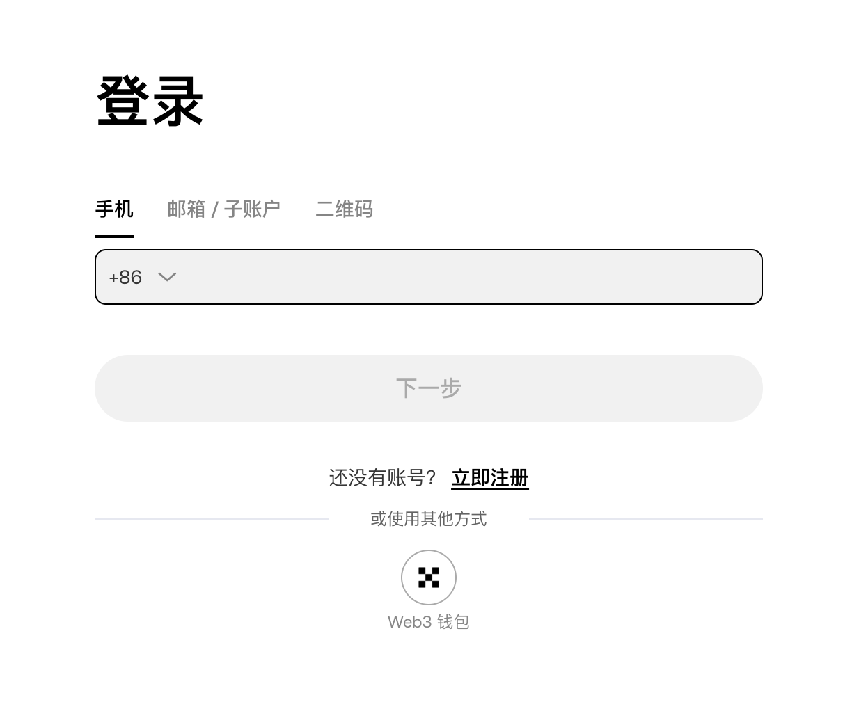 OK网页版登录入口：PC端全功能web3投资方式图片