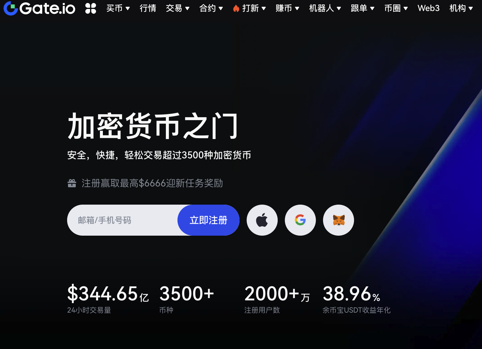 gate.io官网：从功能布局到安全体系全方面解读图片