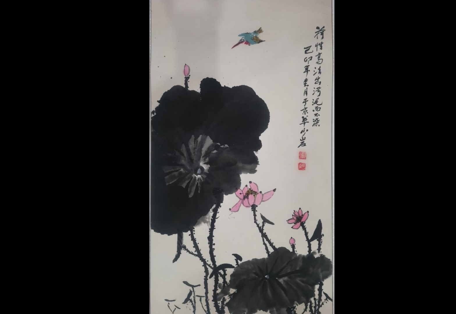 元 夏叔文《柳汀聚禽图》图片
