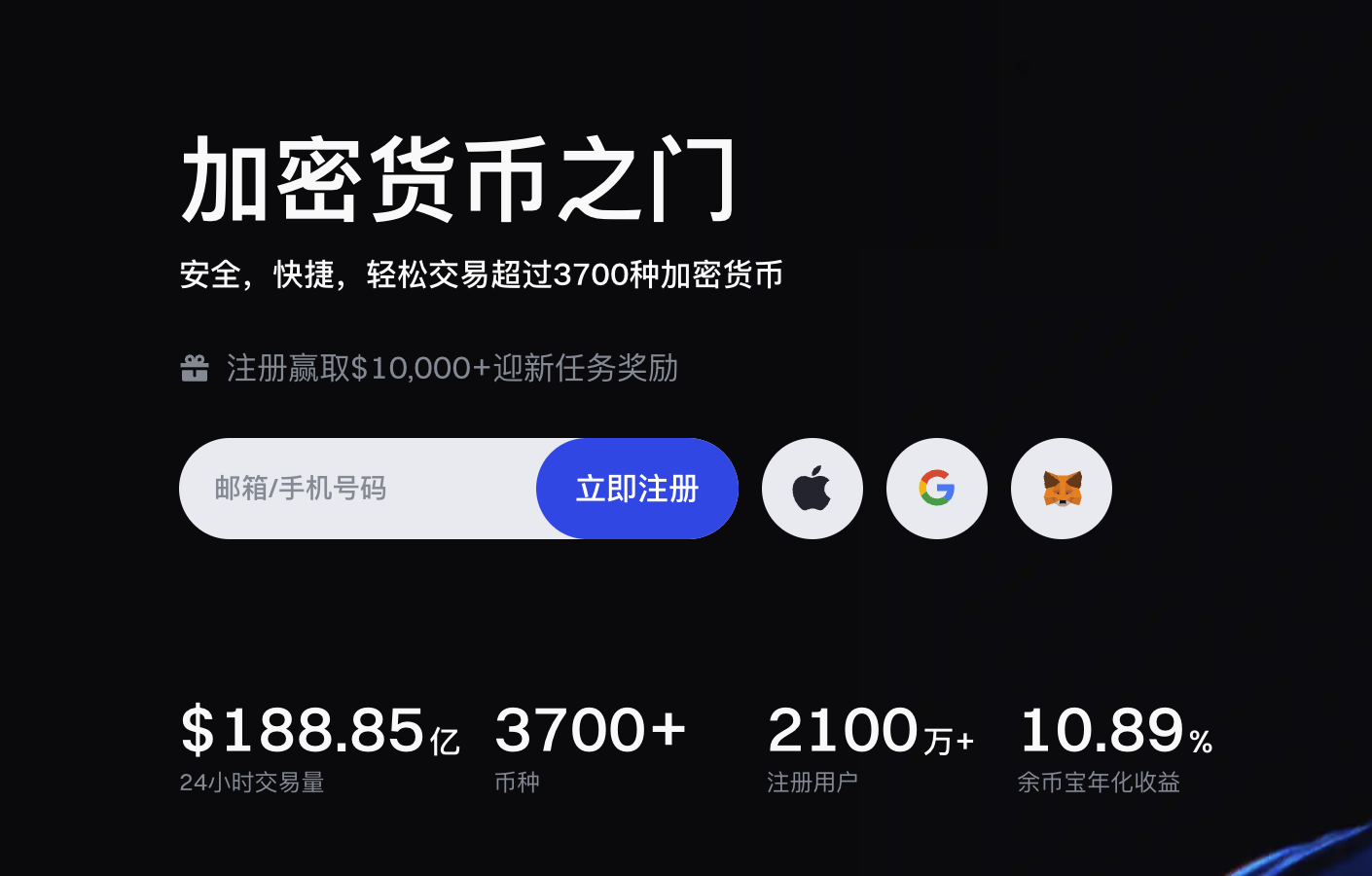 gateio交易平台电脑版官网中文版：从下载到专业级中文界面实操图片