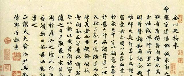 杨谦石书法多少钱图片