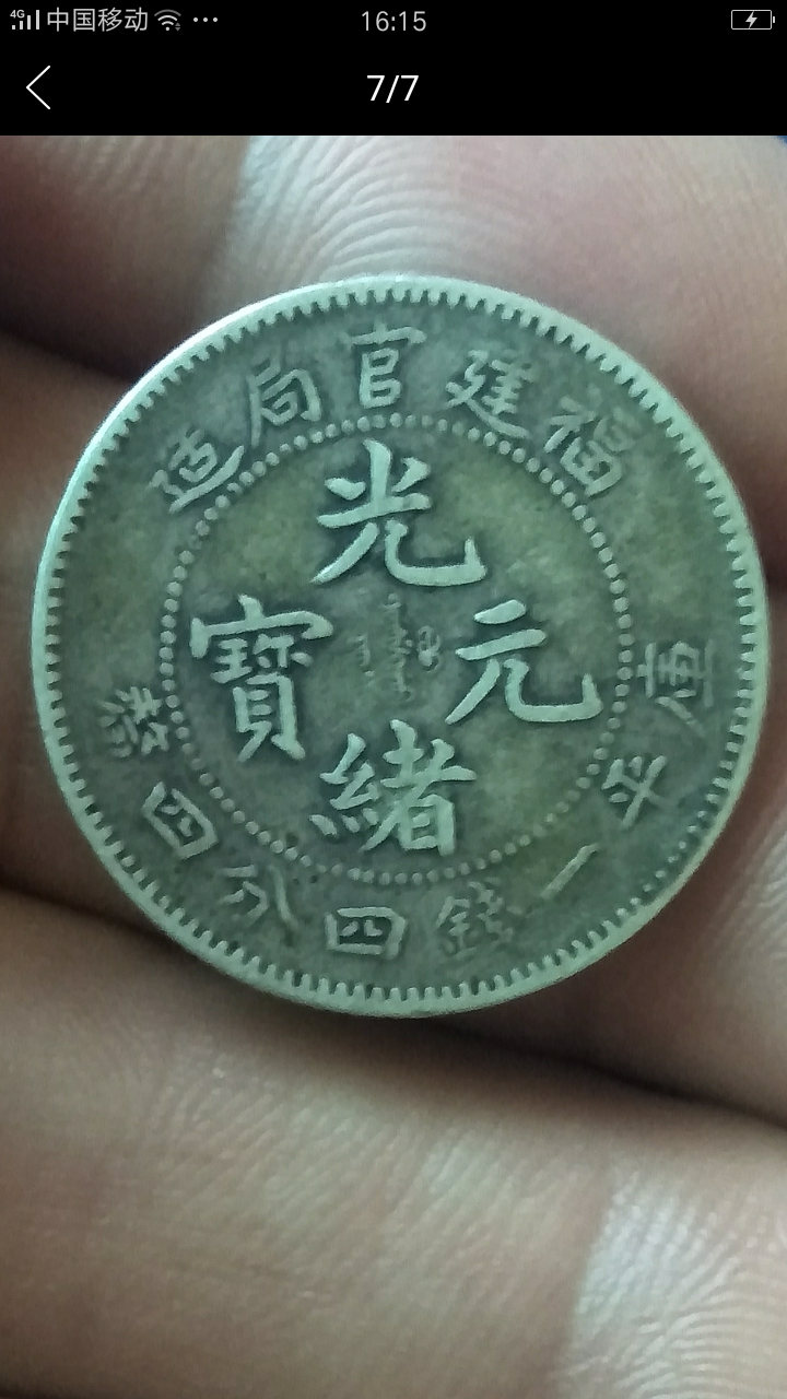 北京嘉德拍卖公司图片