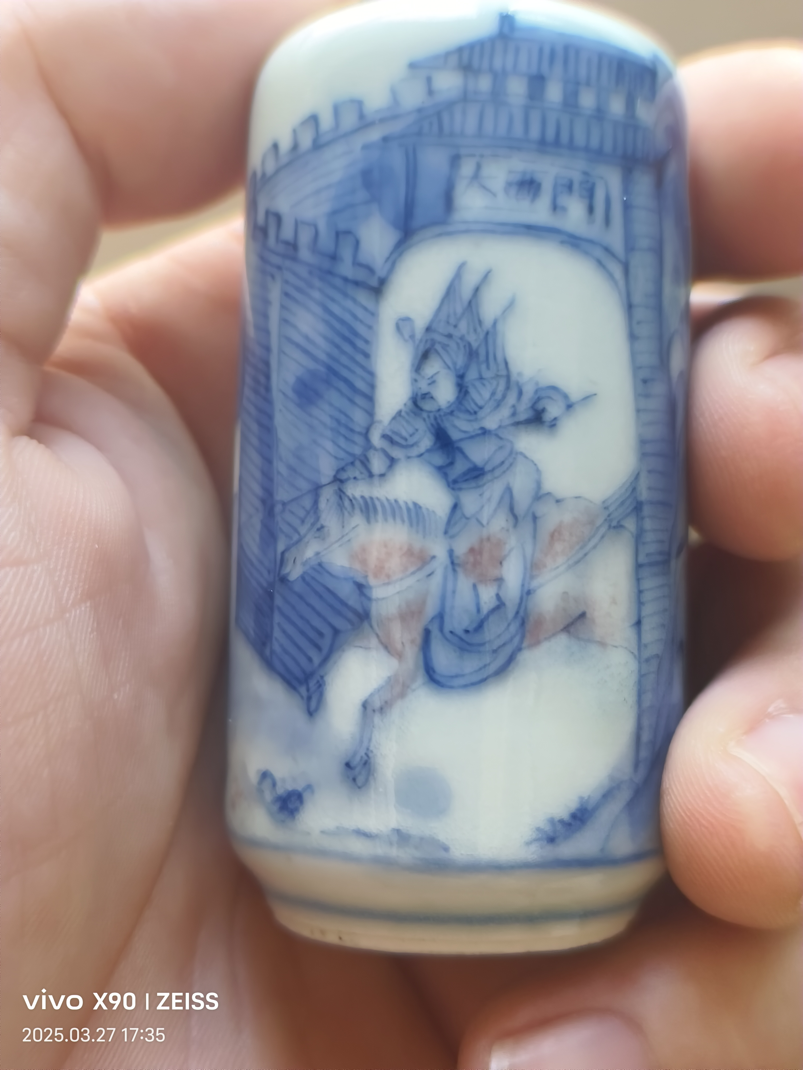高劲松的画多少钱图片