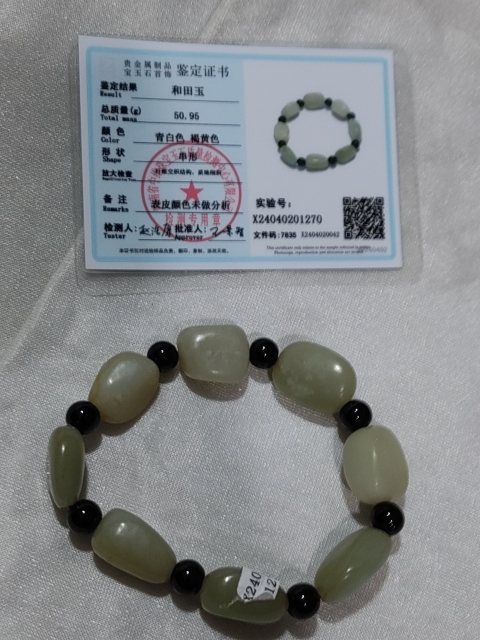 姚小高虎虎生威多少钱图片